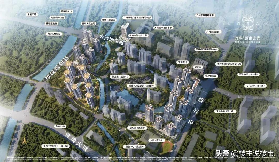 万科城市之光还能买吗,万科城市之光降价了吗