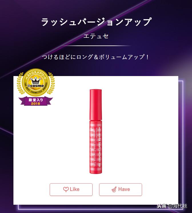 cosme大赏面霜榜单,2018cosme美容大赏