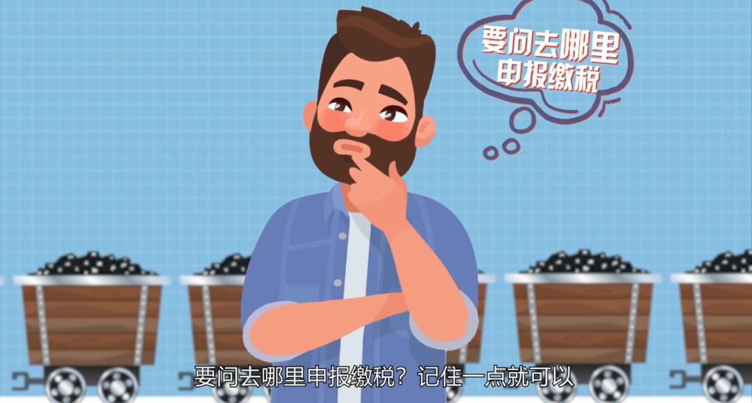 新税法政策,新税法2023