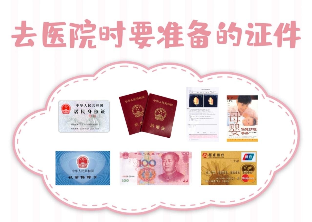 产后宝妈和宝宝家用物品必备清单,二胎产妇待产必备用品