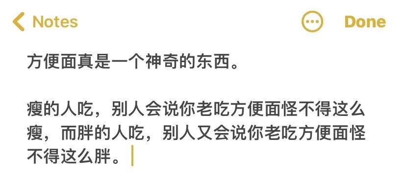 经常吃泡面会有什么后果,经常吃泡面到底好不好