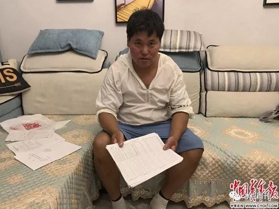 男子获赔240万前妻,男子获460万国家赔偿