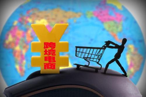 2020做传统电商还是跨境电商好,跨境电商发展办法最新