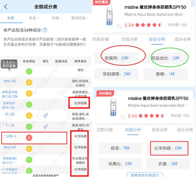 盘点最好用的8款泰国护肤品，白菜价，但是功效不输任何国货