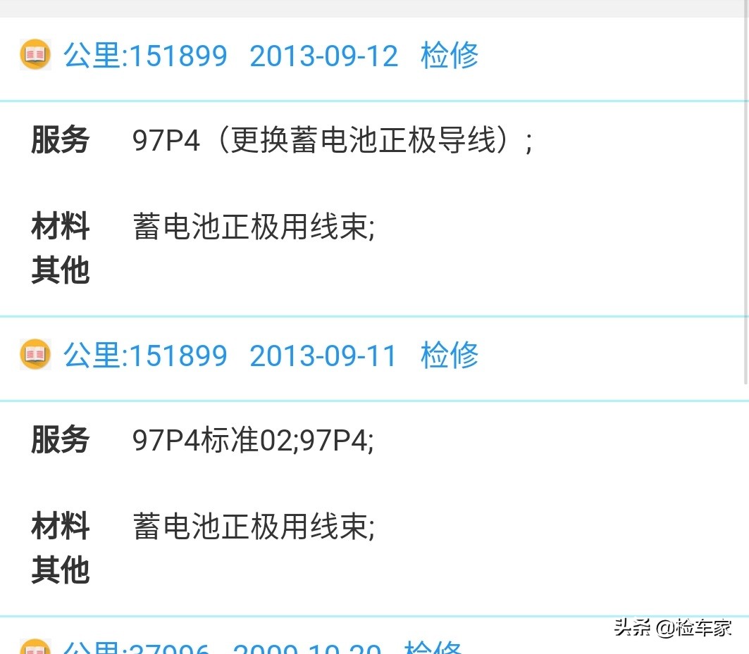 迈腾二手车故障率高吗,迈腾四驱报价6万