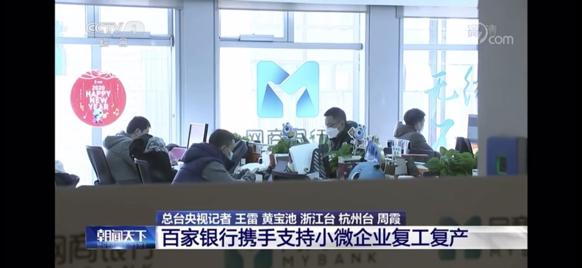 支付宝的企业使命和企业目标,支付宝发展机遇和挑战