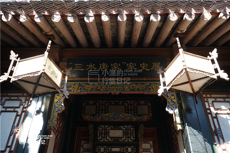 陕西隐藏大山里的豪宅,陕西黄土高原上的小故宫