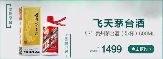 飞天茅台1499哪个平台可以抢,1499飞天茅台如何买整箱