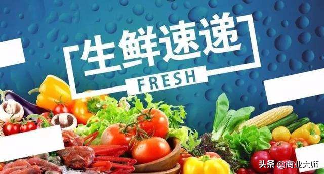 生鲜电商平台怎么冲出重围,中国生鲜电商市场新模式