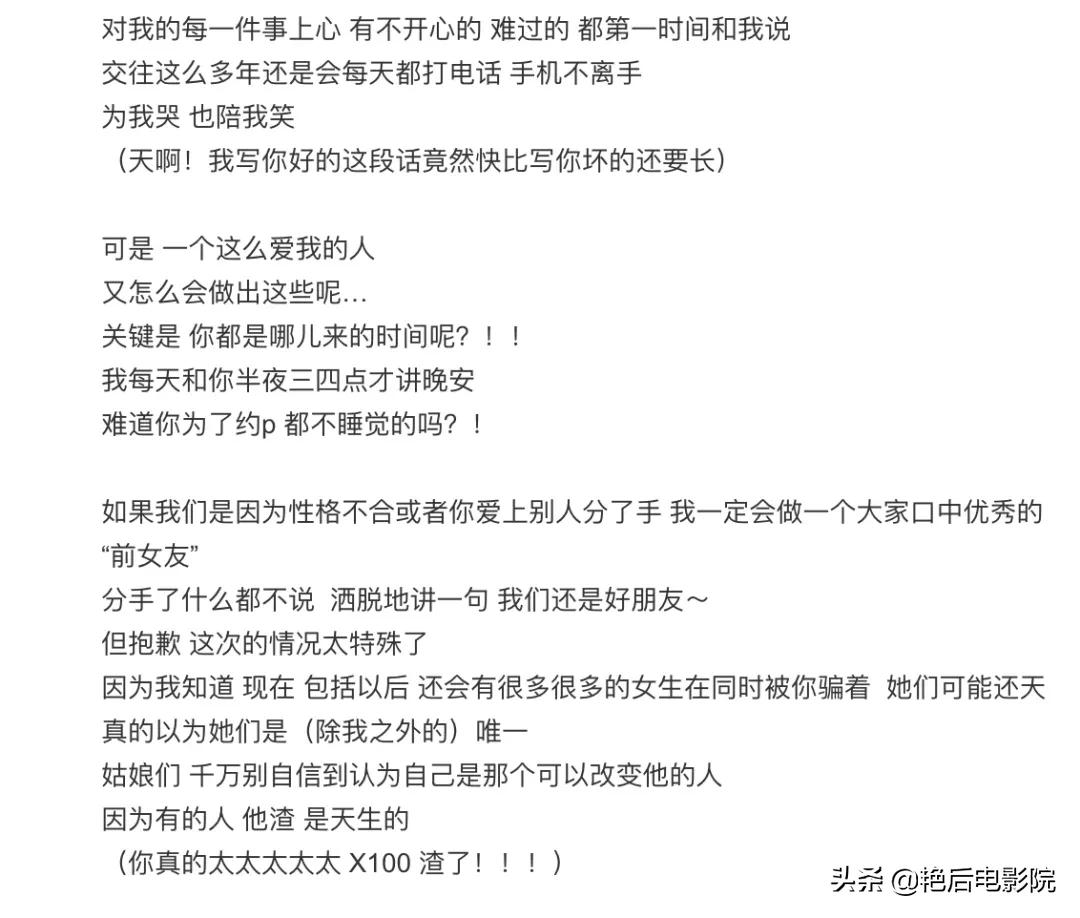 罗志祥到底经历了什么,罗志祥到底为什么会被掉粉