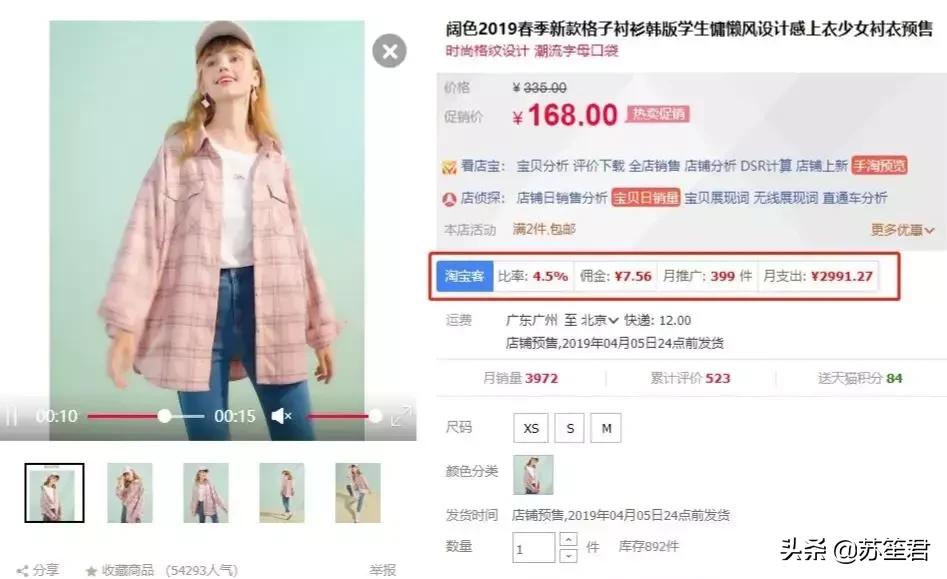 线上兼职副业赚钱项目,能赚钱的兼职或者副业