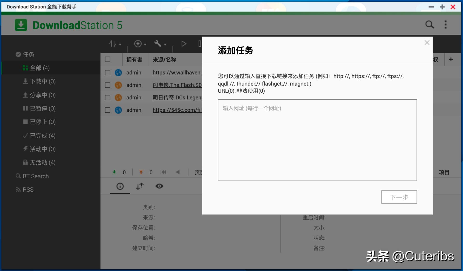 4KNAS影音神器威联通TS-251D