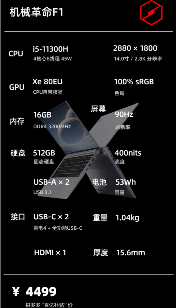 2021年10月|轻薄办公学习笔记本电脑主观推荐一图看懂选择不迷茫