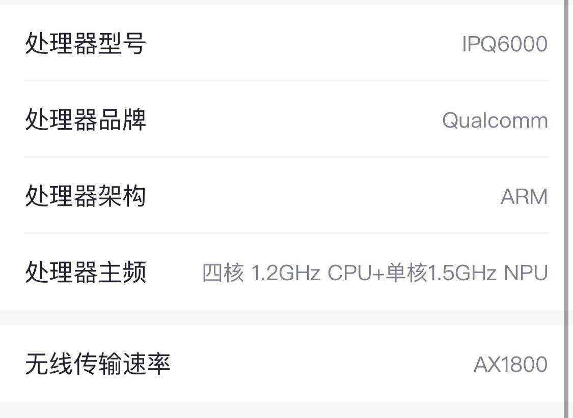 便宜的wifi6路由器能买吗,百元wifi6路由器能买吗