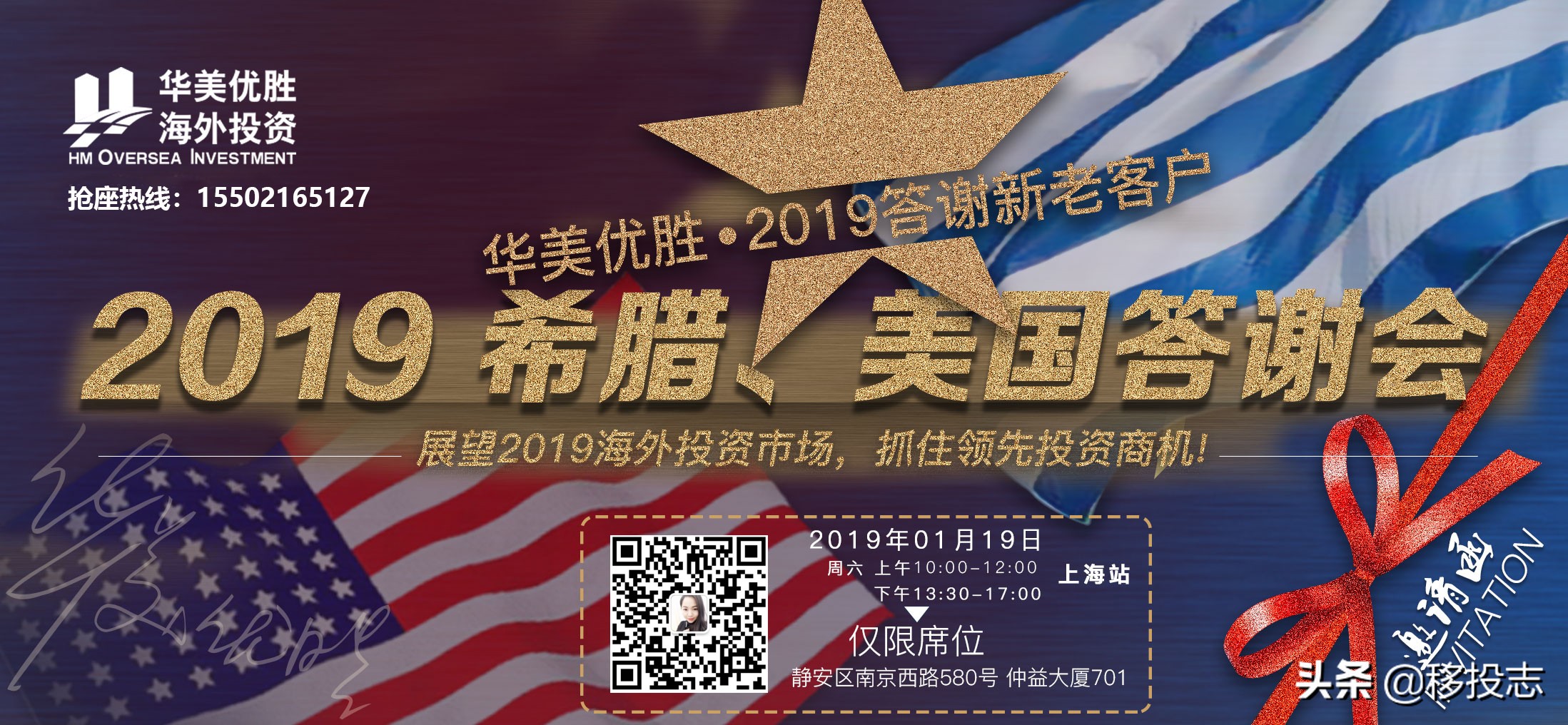 2019海关严打：这些东西千万别带了！