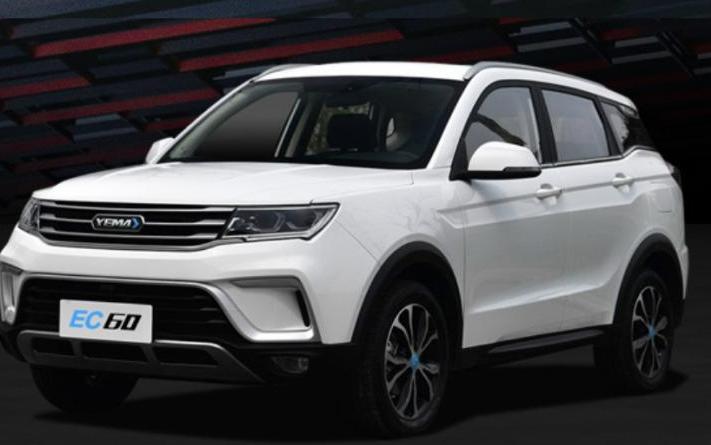 野马ec60最新价格,野马ec60新款价格