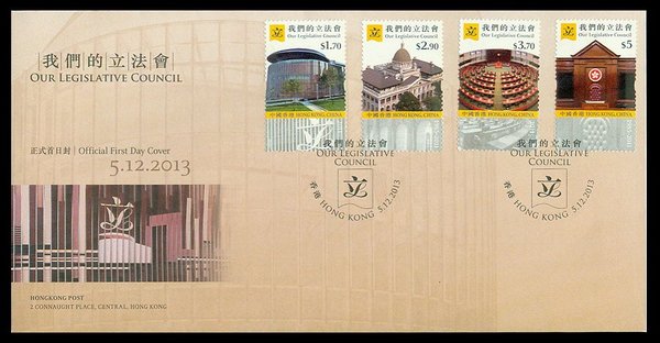 香港经典邮票系列第十辑纪念张,香港首日封邮票多少钱