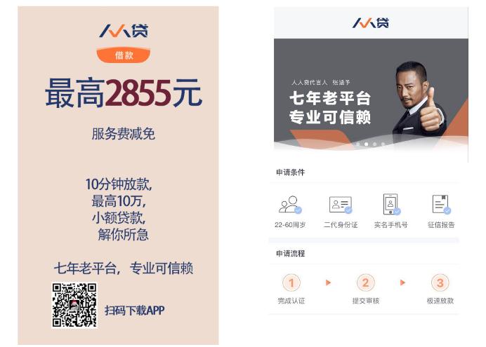 如何进行APP推广,怎么在网上推广app