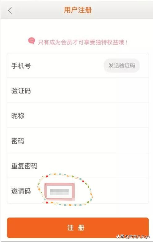 日上app购物攻略,日上app怎么购物