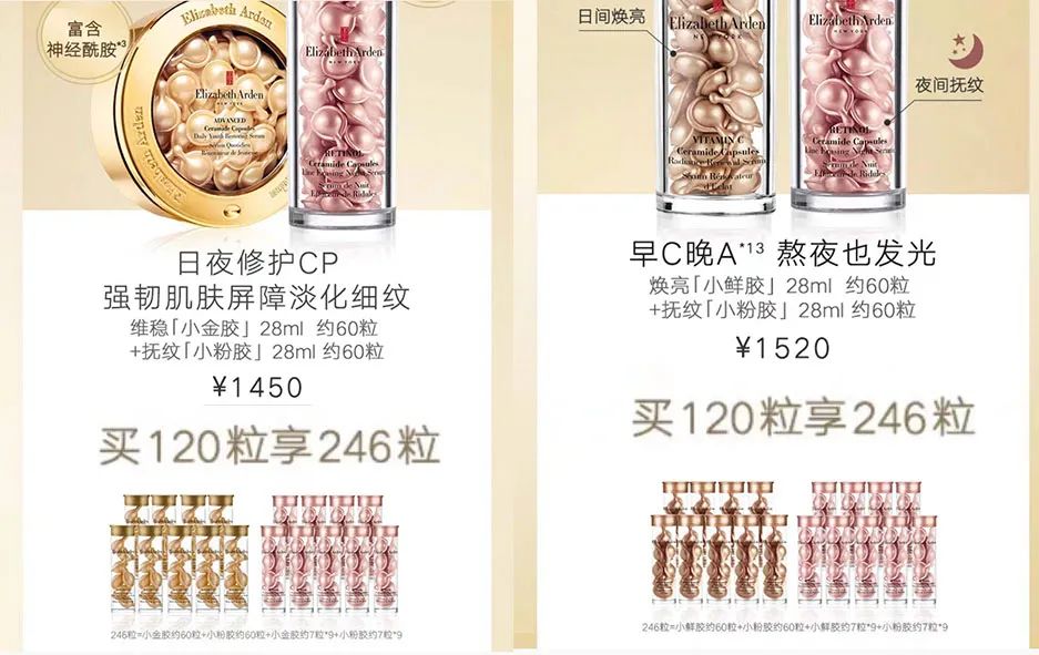 6.18大促容易被埋没的高榜单品牌,错过等于吃亏