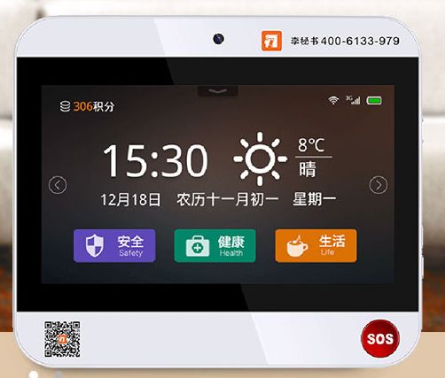 开展服务民生办实事活动,民生微实事活动策划