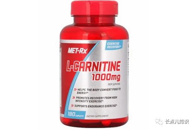 什么牌子的左旋肉碱好,左旋肉碱哪个品牌好测评