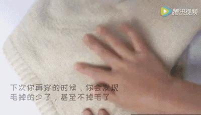 毛衣起球怎么办快速去除小窍门,毛衣起球怎样处理用什么器材