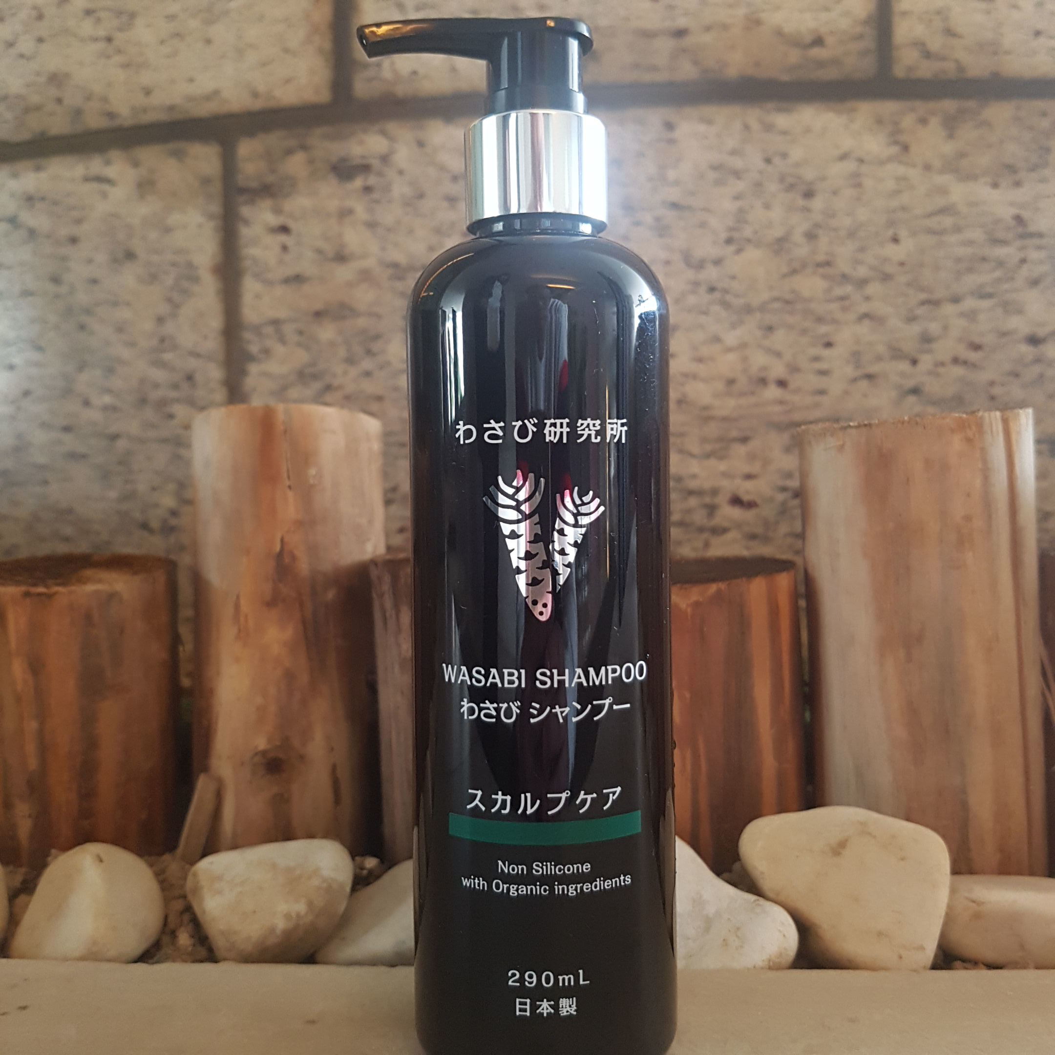 日本山葵洗发水 (山葵洗发护发套装)