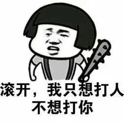 你老公会偷用你的化妆品吗?网友的回复炸天了!哈哈哈