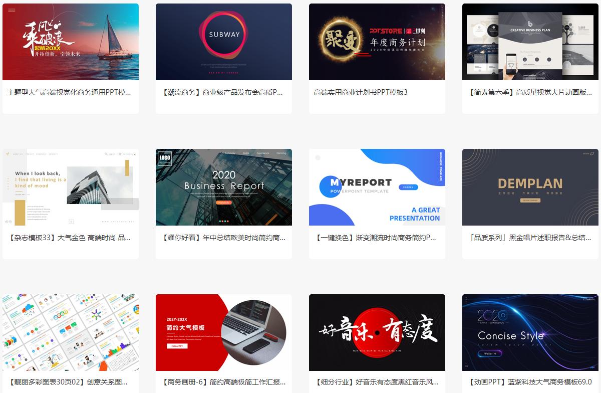 新老师不会做课件,新老师不会做ppt怎么办