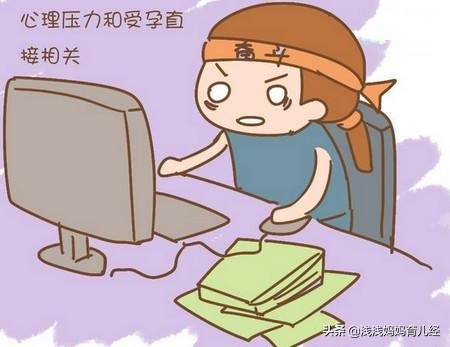 备孕女性在怀宝宝前要调理好身体,具体怎么调?特殊情况特殊对待