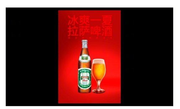 ps海报制作教程节能与能源利用,ps夏日饮品海报制作过程