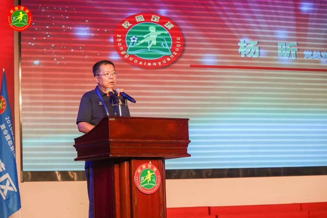 全国校园足球夏令营开营,全国青少年校园足球夏令营上海