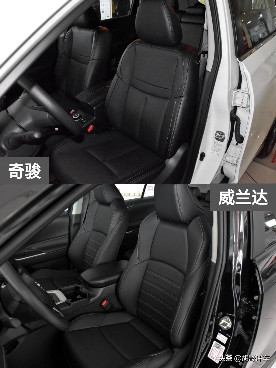 日产奇骏2014款2.0lcvt舒适版2wd,奇骏和威兰达有什么区别