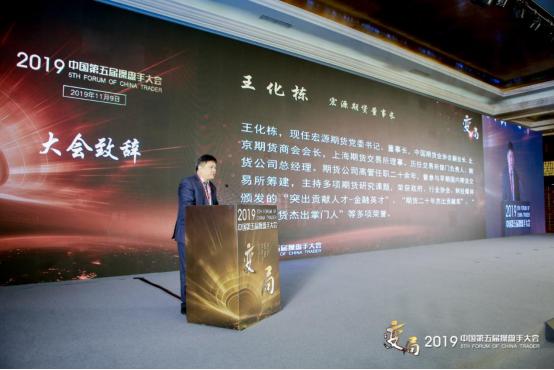 2021中国操盘手大赛,2016年操盘手大会完整视频