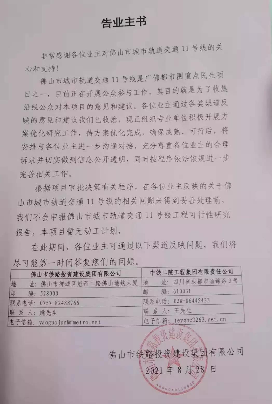 顺德万亿工业产值,工业产值超千亿的镇