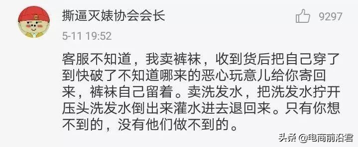 淘宝恶意差评卖家怎么反击,遇到淘宝恶意退货怎么办