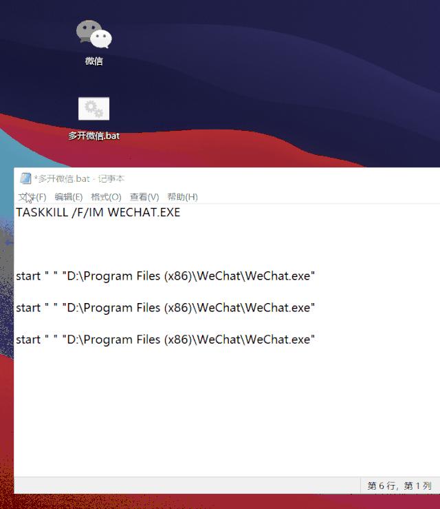 微信多开助手最新版,一键教你微信多开