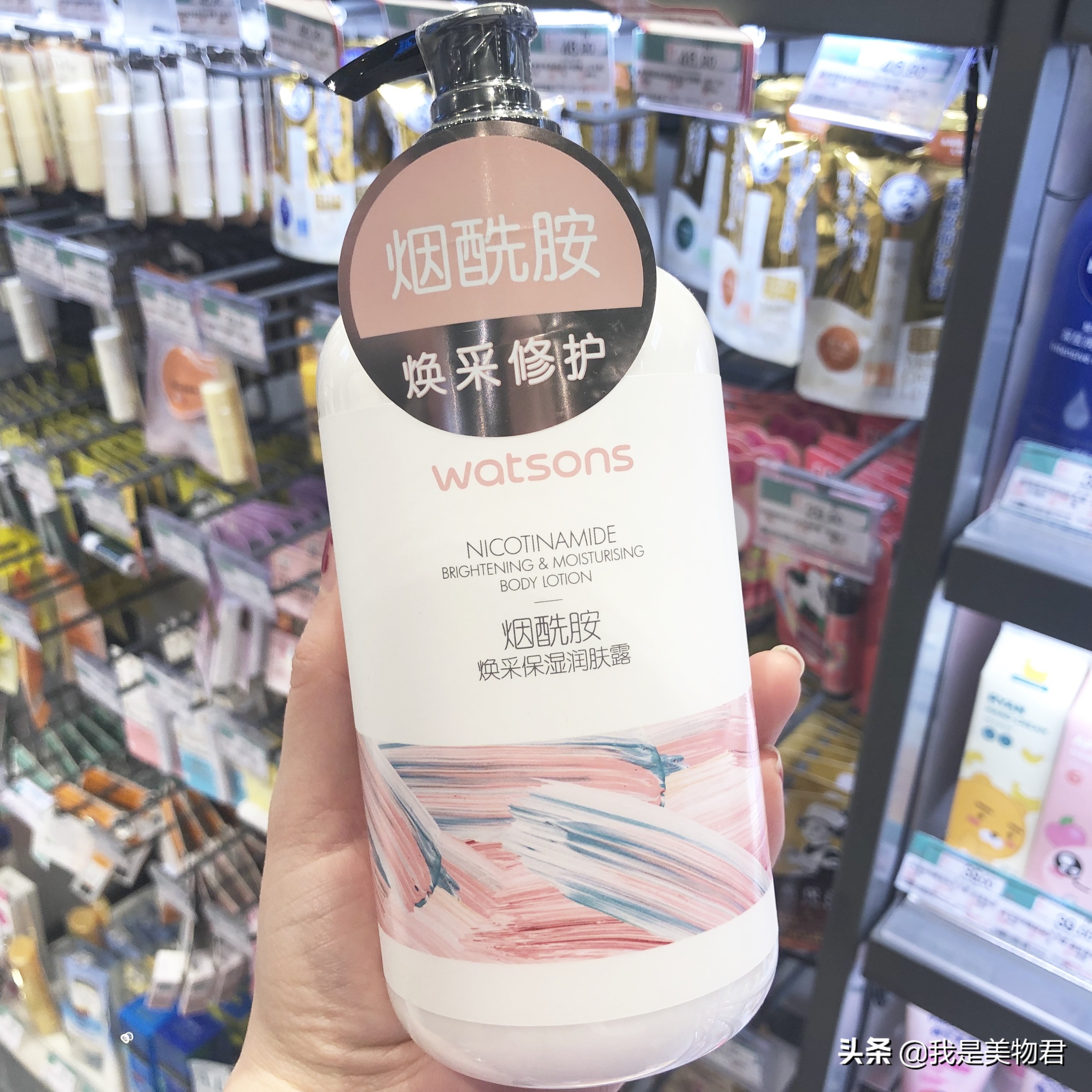 屈臣氏身体乳好物推荐,屈臣氏身体乳哪款好用