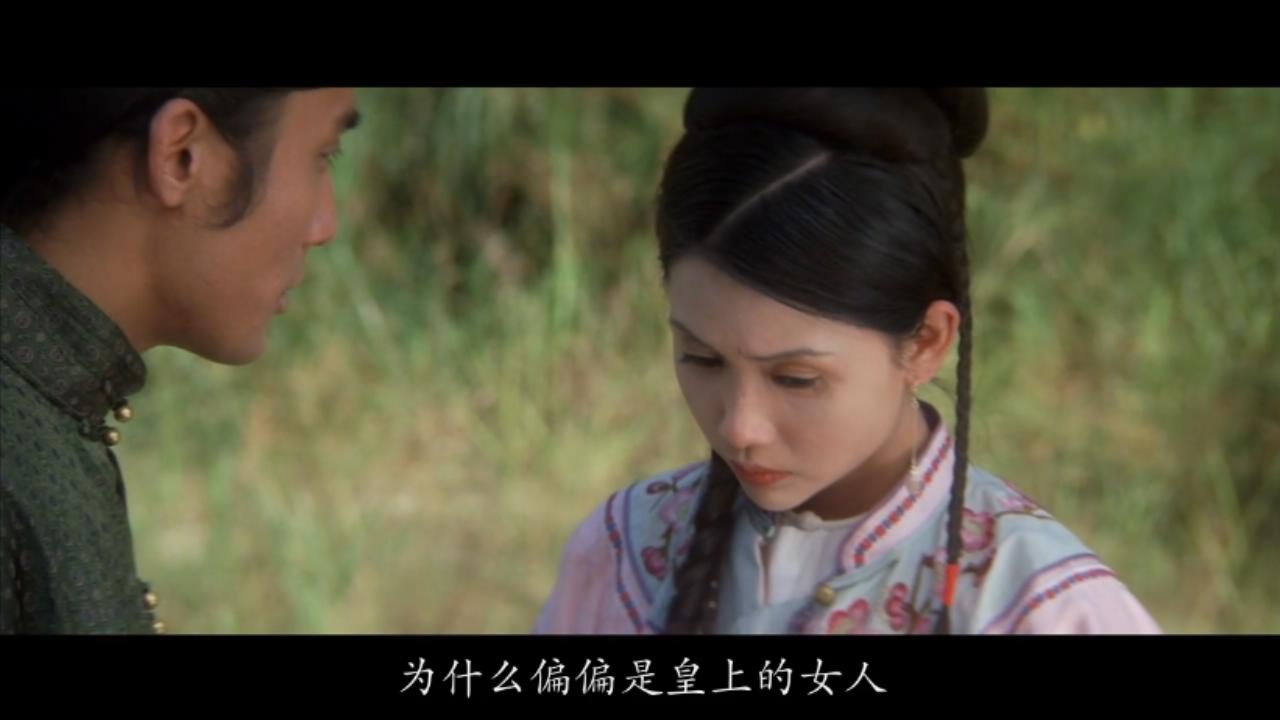 盘点电影中邱淑贞的经典瞬间,满清时期邱淑贞片段