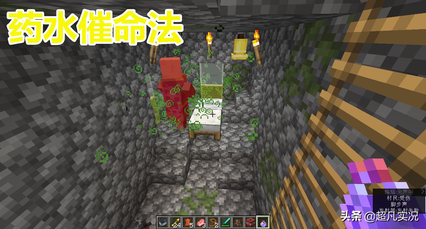 我的世界村民抢床怎么办,我的世界村民霸占床