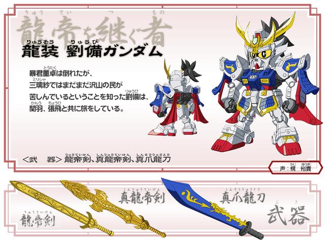 三国英雄关云长,三国神将关云长