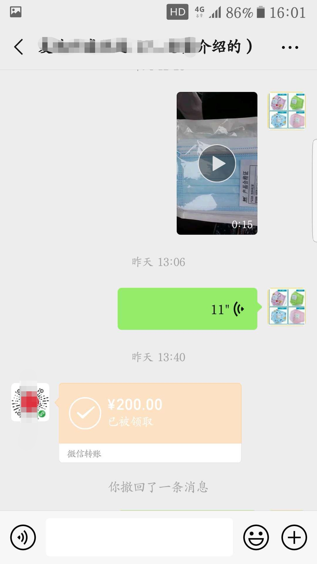发朋友圈赚钱的副业,无成本生意一个月赚两万