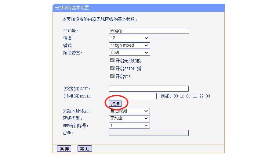 tp-link路由器怎么无线桥接总掉线,tp-link路由器无线桥接后稳定吗