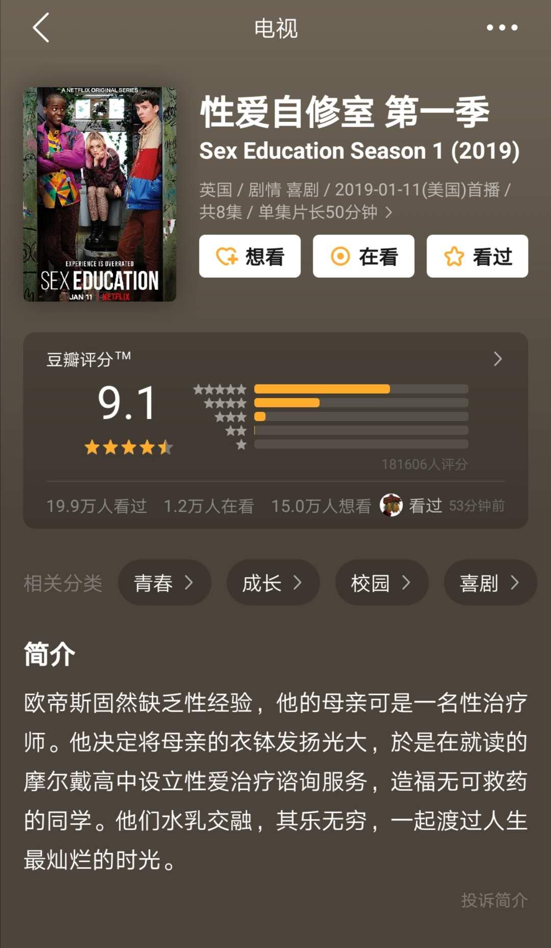 什么是性教育的关键阶段,外国人的性教育