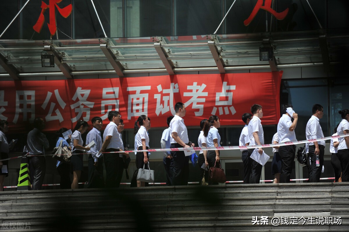 公考小白一次就上岸的秘籍是什么,公考一次就成功