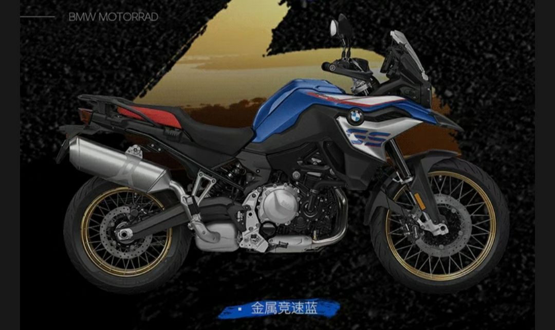 138900元起！全新BMWF850GS国内上市