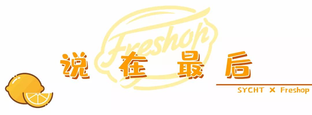 2020年最值得买的年货,2021值得买的年货