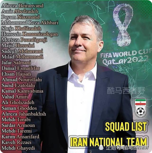 世界杯十六强主教练,世界杯亚洲区预选赛12强排名