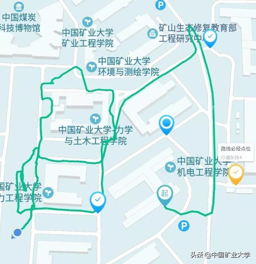奔跑吧，矿大！校园跑的神奇打开方式！